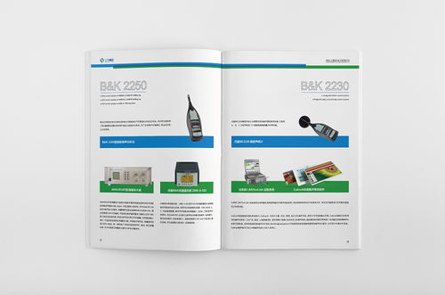 工廠產品手冊設計