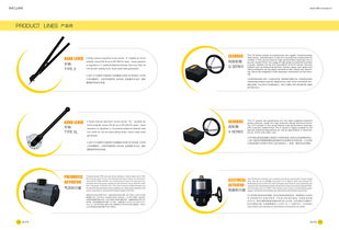 工業(yè)畫冊(cè)設(shè)計(jì) 工業(yè)產(chǎn)品畫冊(cè)設(shè)計(jì)圖片素材 工業(yè)產(chǎn)品畫冊(cè)設(shè)計(jì)圖片素材 工業(yè)畫冊(cè)設(shè)計(jì)價(jià)格 工業(yè)樣本設(shè)計(jì)畫冊(cè)