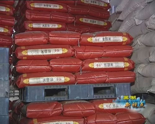 以創(chuàng)新融合推動糧食產(chǎn)業(yè)穩(wěn)健發(fā)展 企業(yè)戰(zhàn)略規(guī)劃