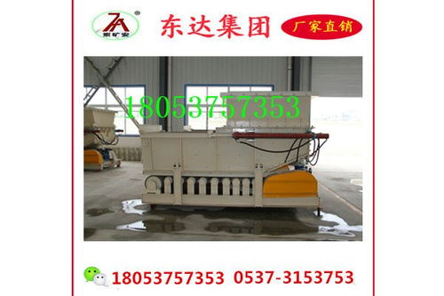 山東濟寧東達機電有限責任公司 帶式給煤機優(yōu)質供應商