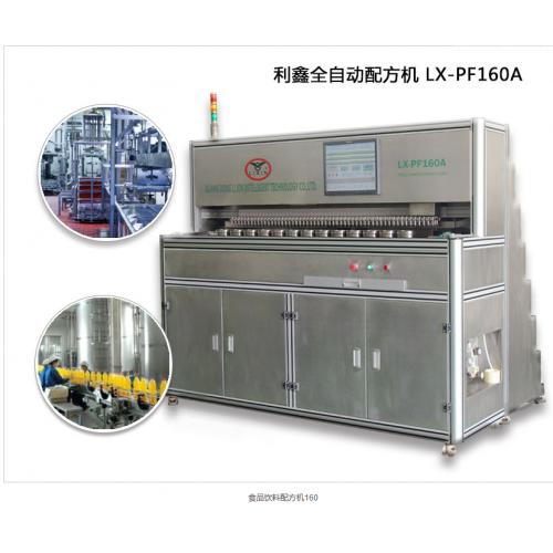 調(diào)味品加工機(jī)械及電氣設(shè)備銷售產(chǎn)品列表（第7頁）