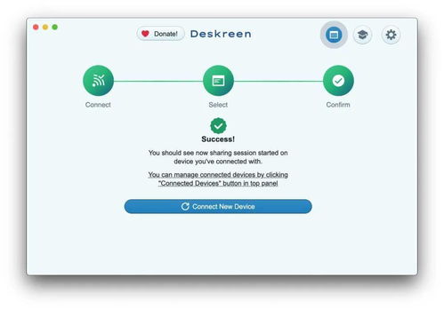 開(kāi)源實(shí)時(shí)屏幕共享工具在 GitHub 引爆熱潮 3天新增4700星，背后是計(jì)算機(jī)軟硬件零售的機(jī)遇